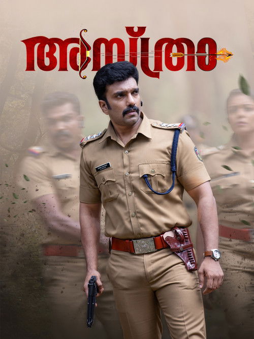 അസ്ത്രാ — постер