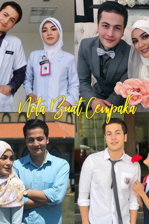 Nota Buat Cempaka — постер