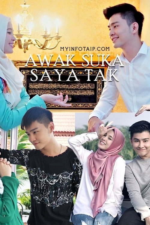 Awak Suka Saya Tak — постер