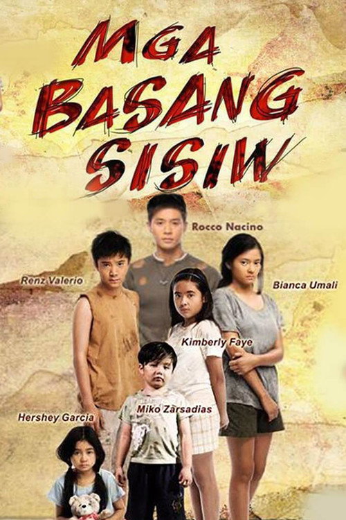 Mga Basang Sisiw — постер