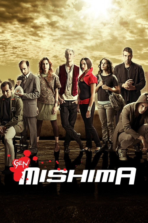 Gen Mishima — постер