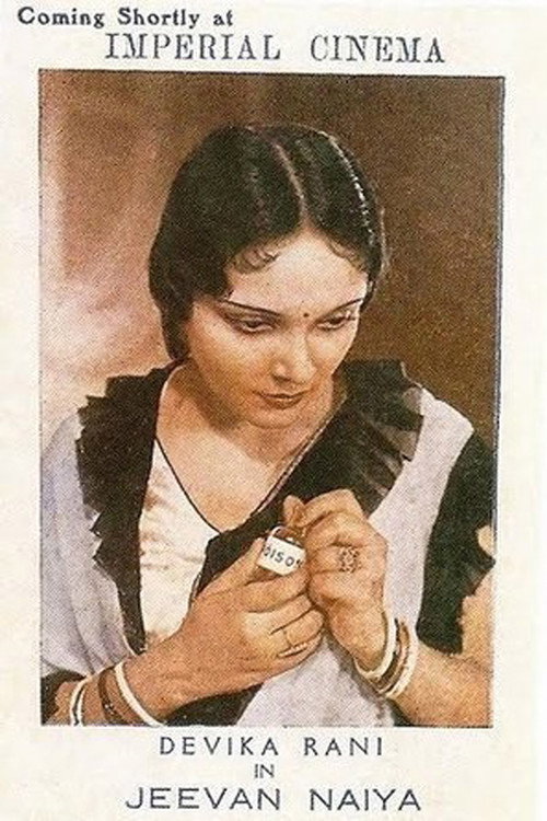 Jeevan Naiya — постер