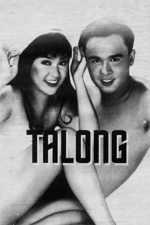 Talong — постер