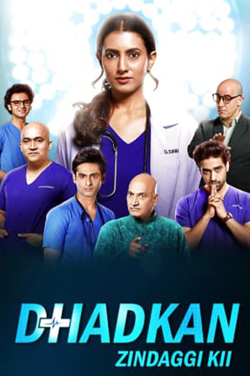 Dhadkan Zindaggi Kii — постер