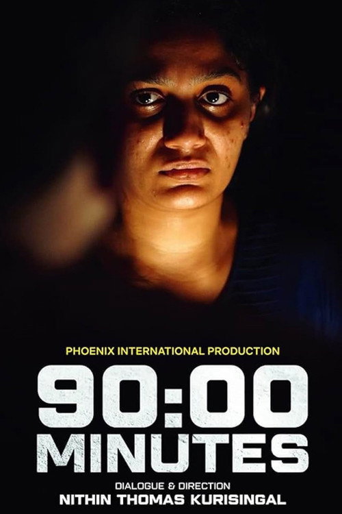 90:00 മിനിറ്റ്സ് — постер