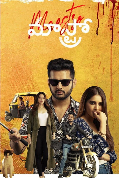 మాస్ట్రో — постер