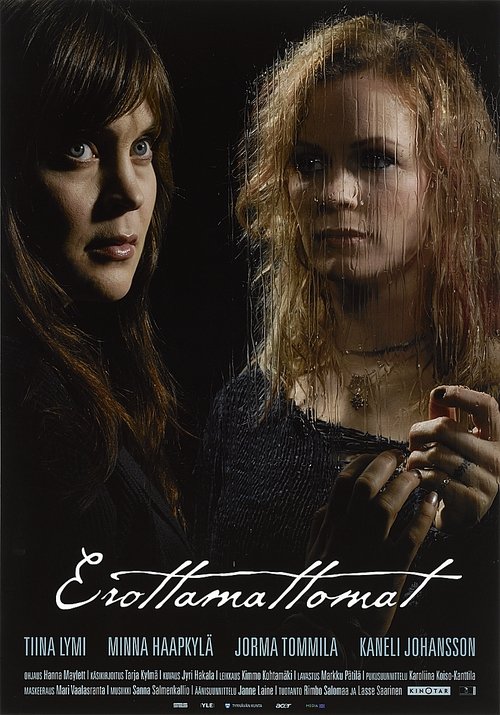 Erottamattomat — постер