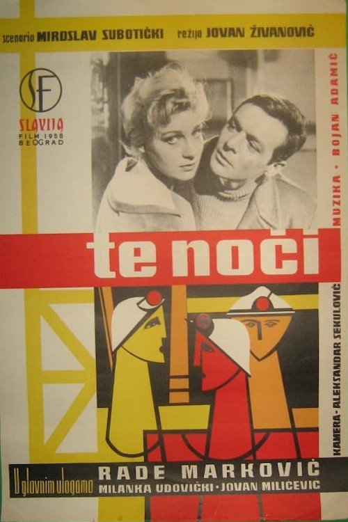 Te noći — постер