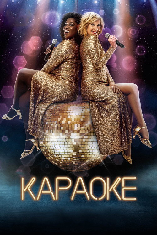 Караоке — постер