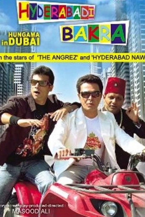 Hungama in Dubai — постер