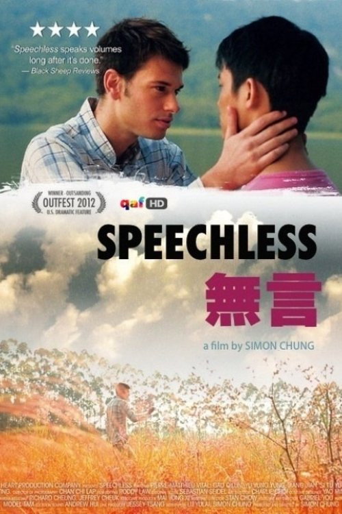 Speechless — постер