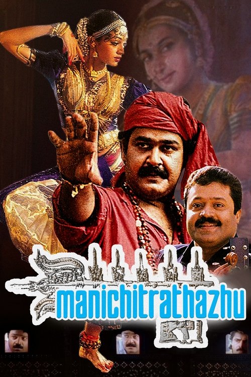 Manichitrathazhu — постер
