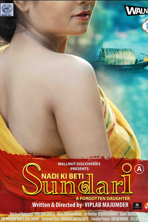 She: The Movie — постер