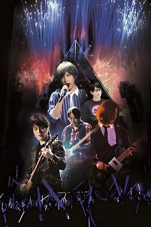 十萬人出頭天Live — постер