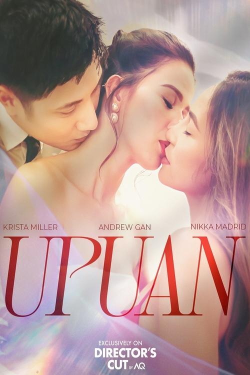 Upuan — постер