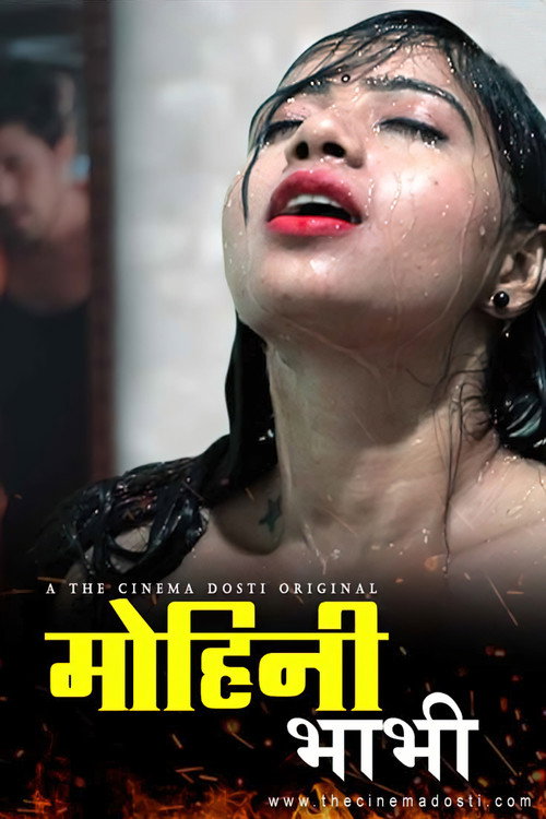 Mohini Bhabhi — постер