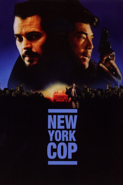New York Undercover Cop — постер