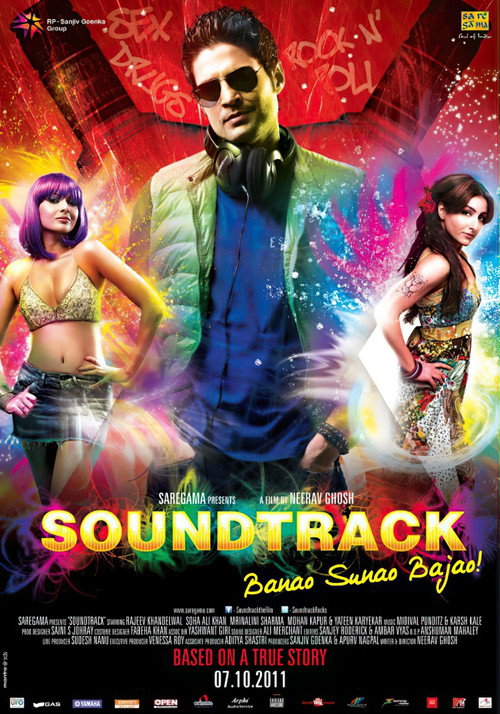 Soundtrack — постер