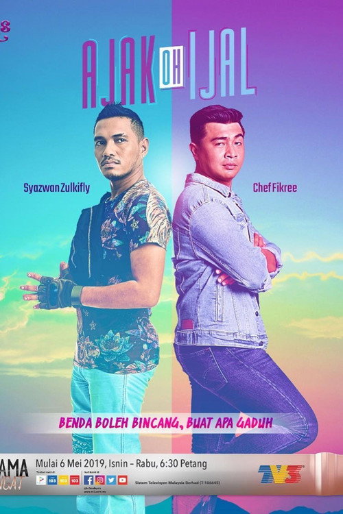 Ajak Oh Ijal — постер