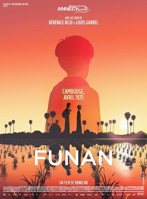 Funan — постер
