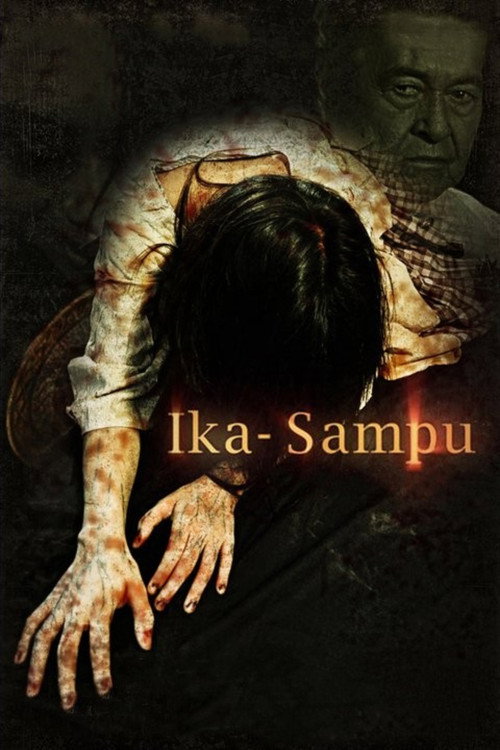 Ika-Sampu — постер