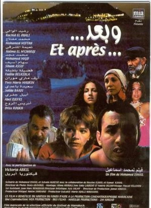 Et après? — постер