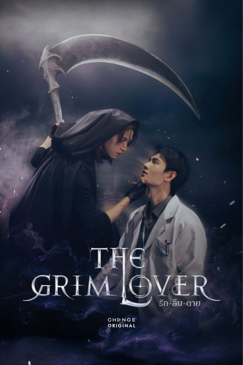 The Grim Lover รัก ลืม ตาย — постер