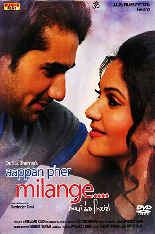 Aappan Pher Milange — постер
