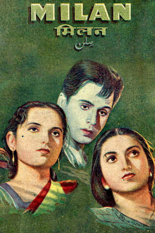 मिलन — постер