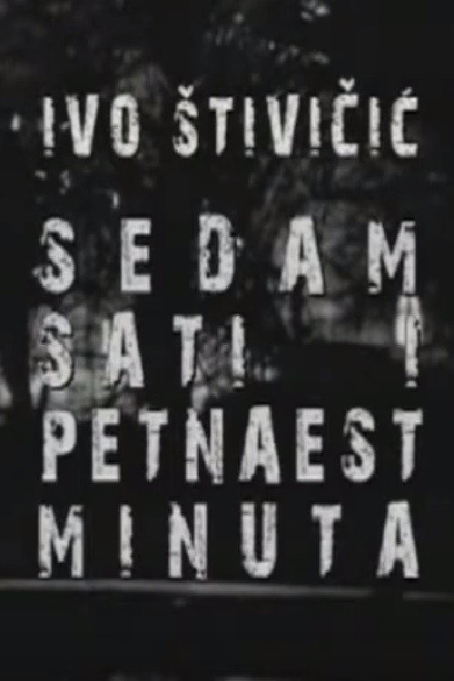Sedam sati i petnaest minuta — постер