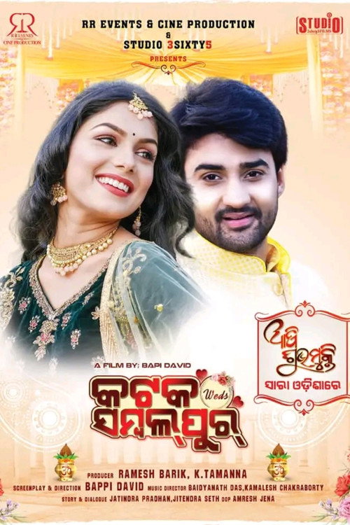 Cuttack weds Sambalpur — постер