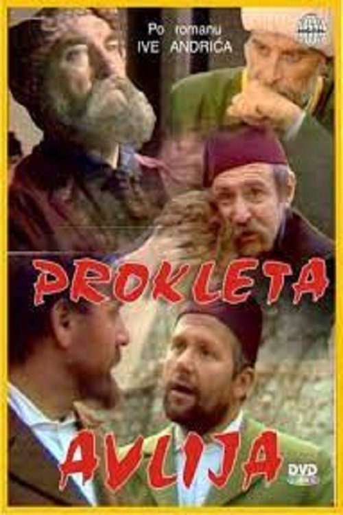 Prokleta avlija — постер