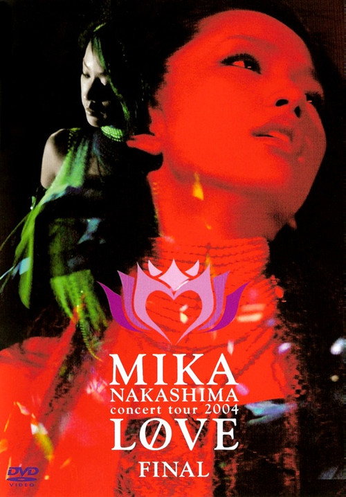 MIKA NAKASHIMA concert tour 2004 LOVE FINAL — постер