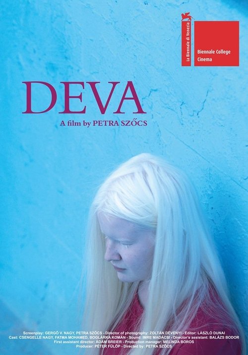 Дева — постер