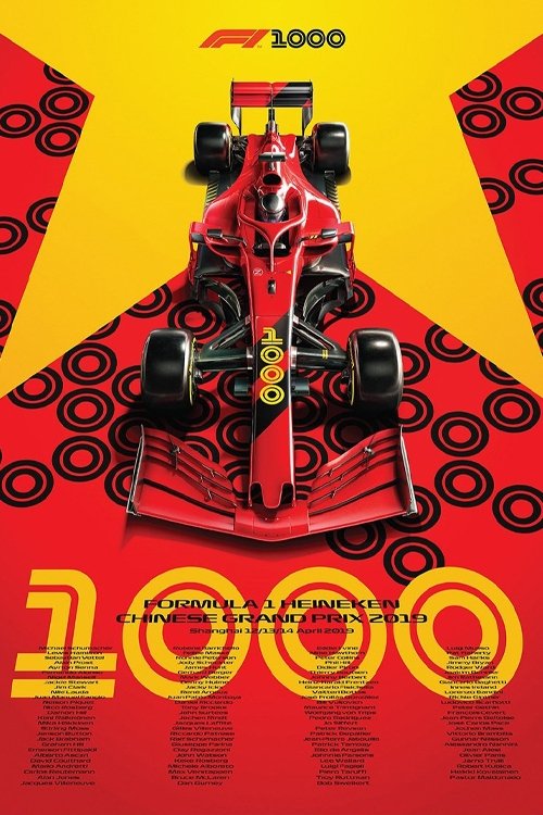 1000 : Une autre histoire de la F1 — постер