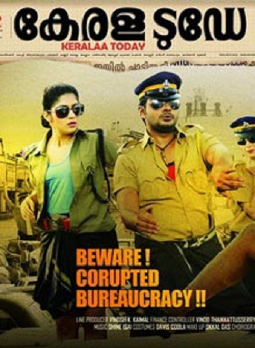 Kerala Today — постер