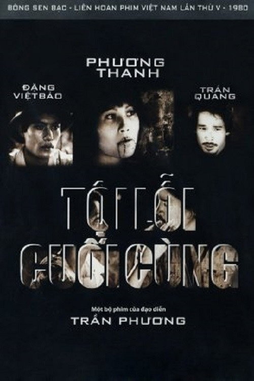 Tội Lỗi Cuối Cùng — постер