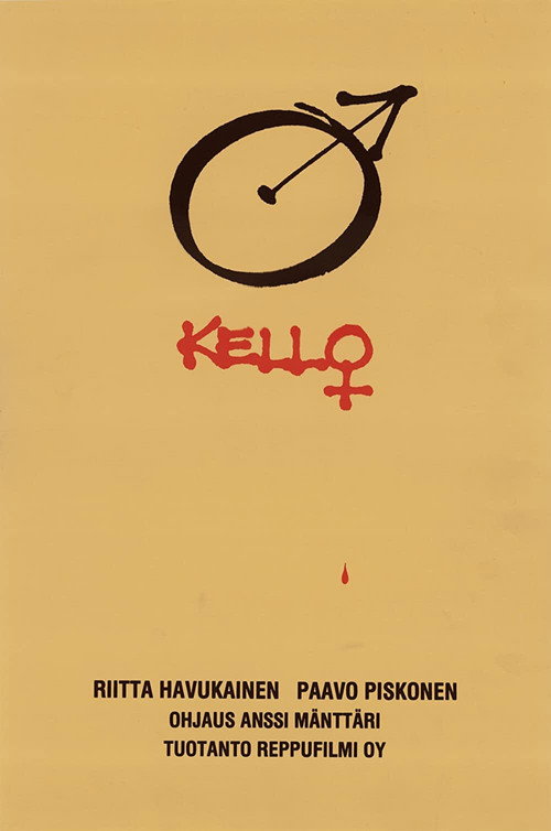 Kello — постер