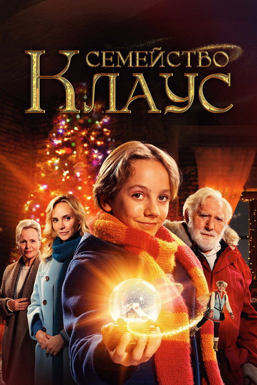De Familie Claus — постер