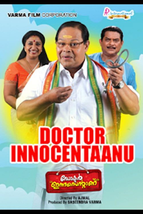 ഡോക്ടർ ഇന്നസെന്‍റൊണ് — постер