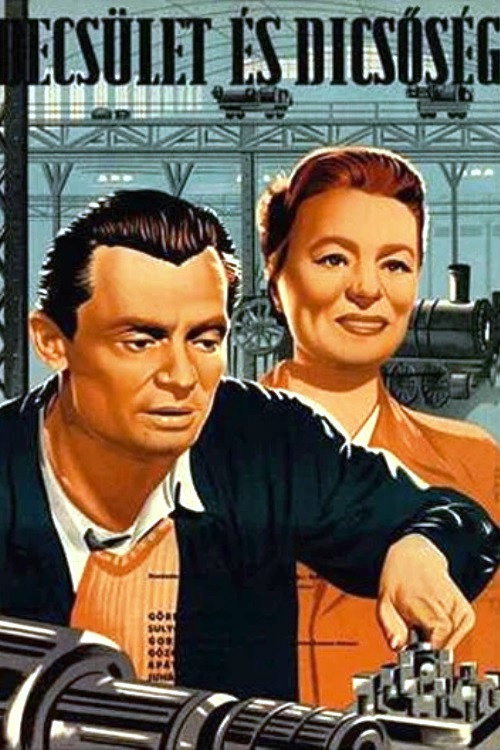Честь и слава — постер