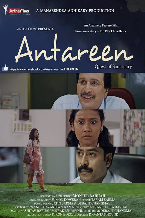 Antareen — постер
