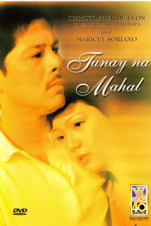 Tunay na Mahal — постер