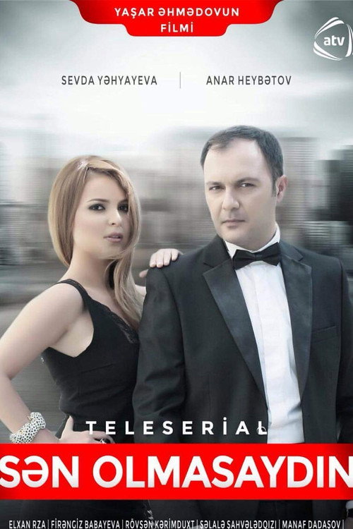 Sən olmasaydın — постер