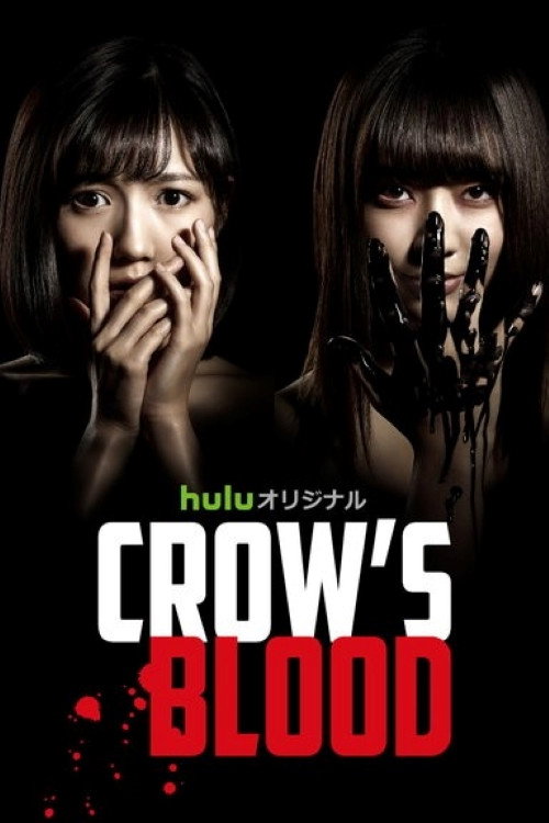 CROW'S BLOOD — постер
