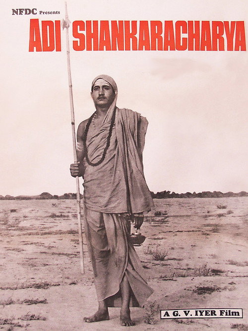 Adi Shankaracharya — постер