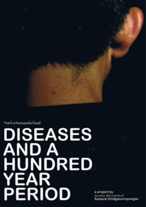Diseases and a Hundred Year Period — постер