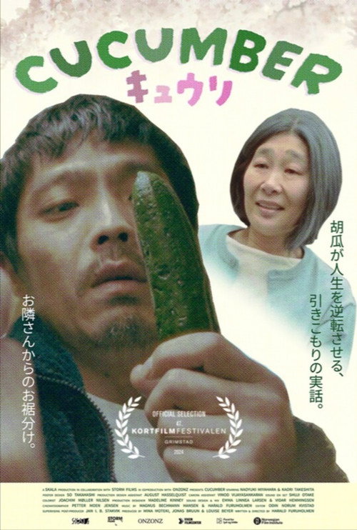 Cucumber — постер