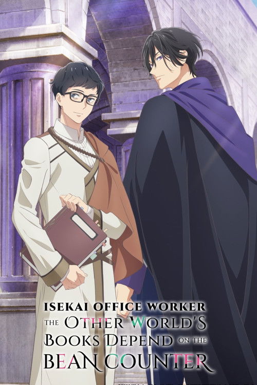 Isekai Office Worker: The Other World's Books Depend on the Bean Counter — постер