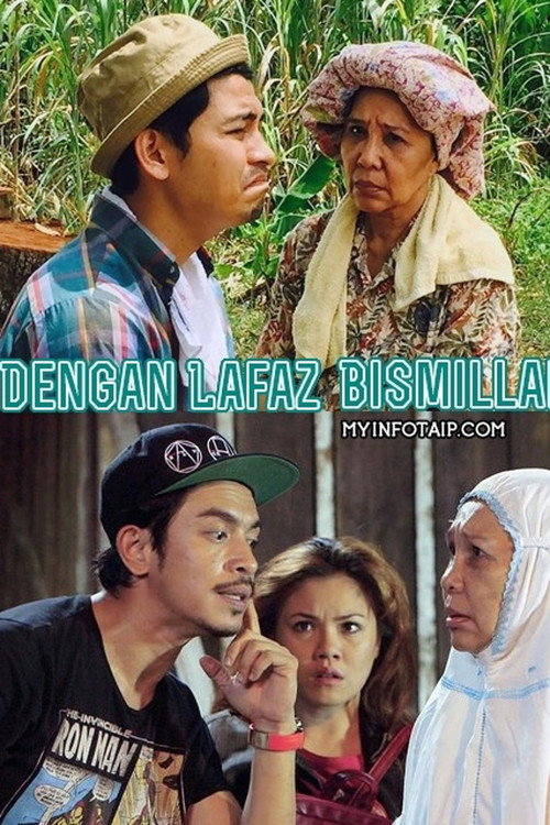 Dengan Lafaz Bismillah — постер